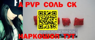 стаф Донецк