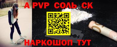 меф VHQ Дубна