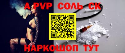 стафф Донской