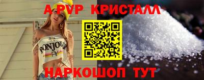 стаф Донецк