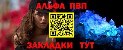 меф VHQ Дубна