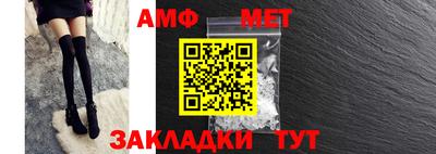 стаф Донецк