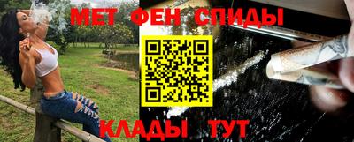 меф VHQ Дубна
