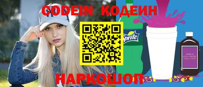 стафф Донской