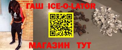 стаф Донецк