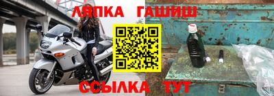 меф VHQ Дубна