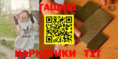 меф VHQ Дубна