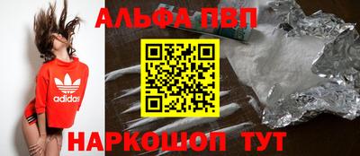 меф VHQ Дубна