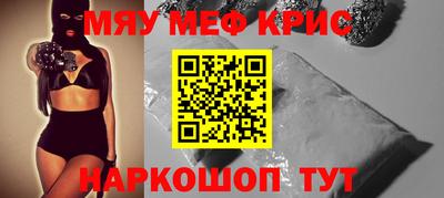 стафф Донской