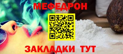 стаф Донецк