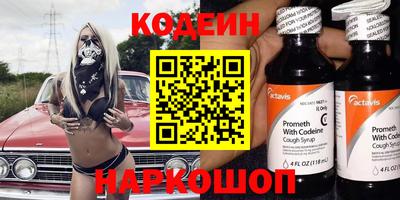стаф Донецк