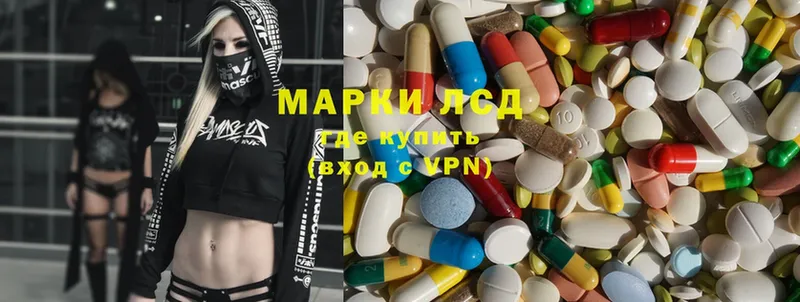 Лсд 25 экстази кислота  магазин продажи   Москва 