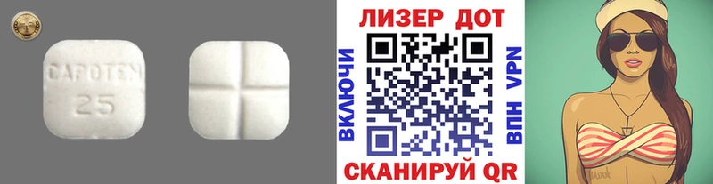 Лсд 25 экстази ecstasy  наркотики  Москва 