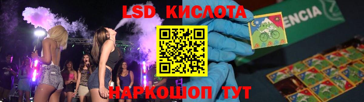 Москва  Лсд 25 экстази кислота  Вход с VPN  ЛСД экстази ecstasy 