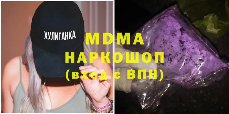 где найти   Москва  MDMA молли 