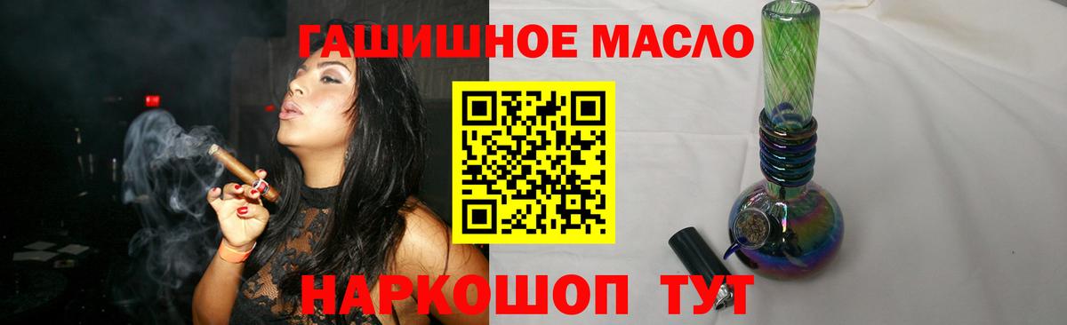 ТГК Wax  Вход с VPN  Москва 