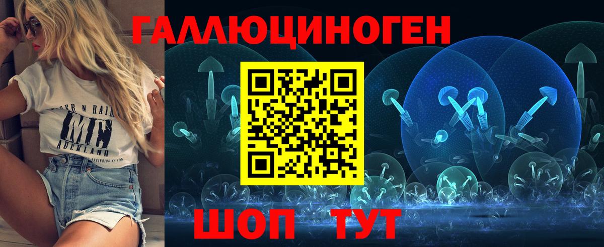 Псилоцибиновые грибы прущие грибы Москва