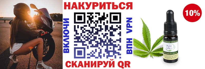 Бошки Шишки план  Москва 
