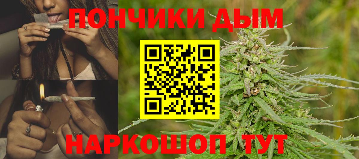 Каннабис марихуана Москва