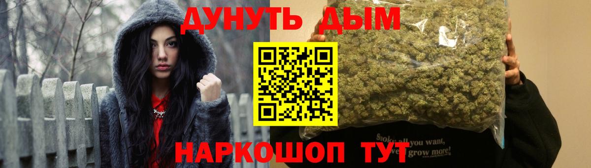 Москва  Канабис Ganja  Марихуана MAZAR  Шишки марихуана White Widow  Вход с VPN  Бошки марихуана MAZAR 